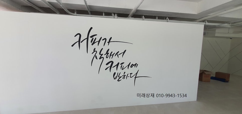 한솔상재 이미지