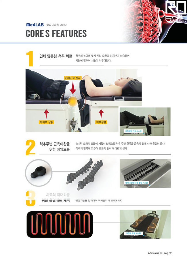 메드랩디자인 이미지