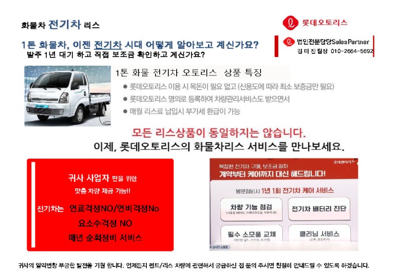 개인화물2664 이미지