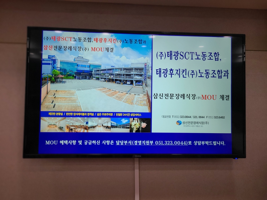 태광후지킨(주) 이미지