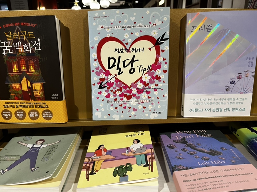 만화광장 이미지