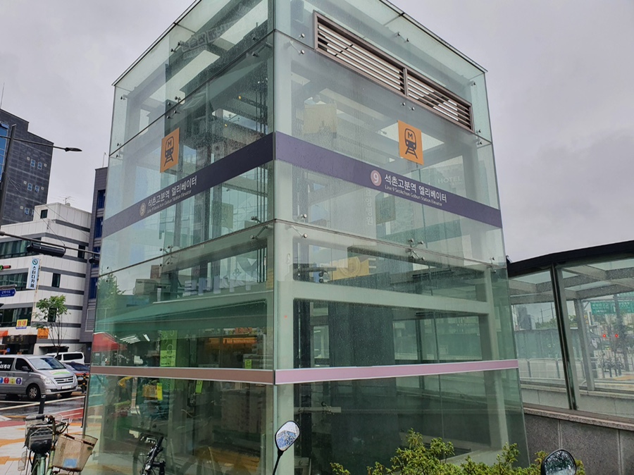 우리농산물식자재마트 이미지