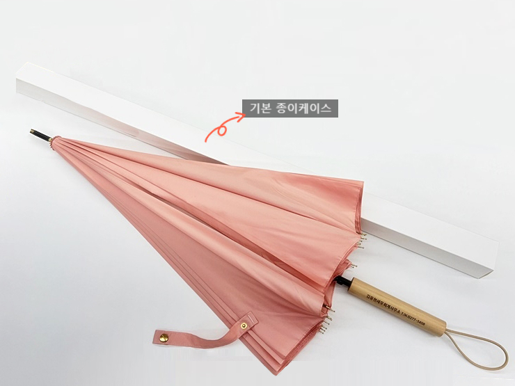 우산세무회계사무소 이미지