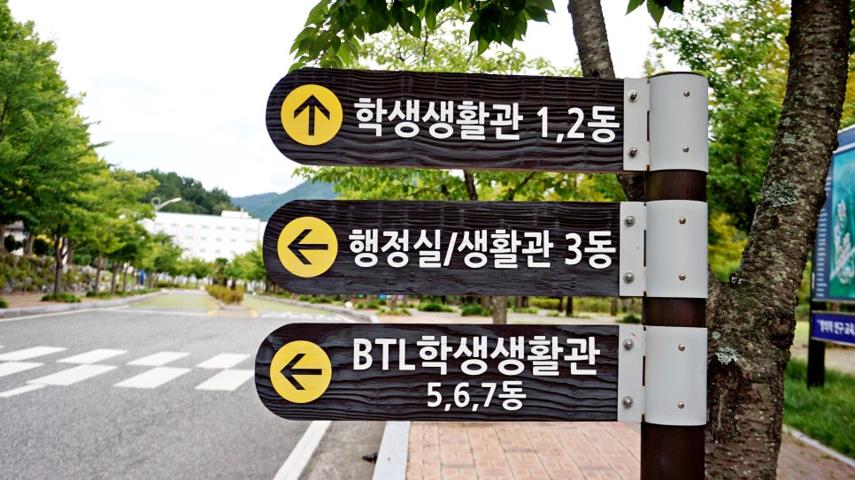 창원대학교(생활관 7동) 이미지