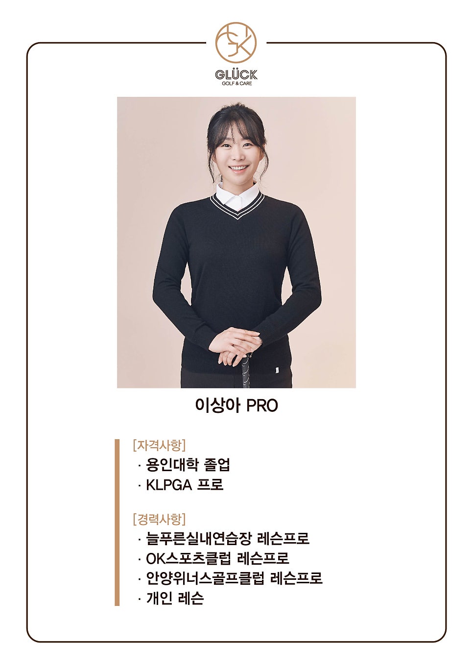 글뤽 이미지