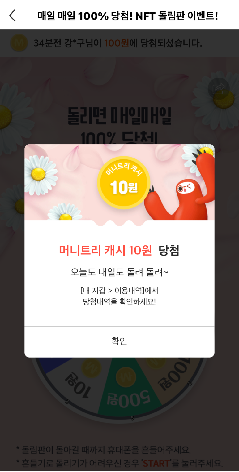 트리오케이 이미지