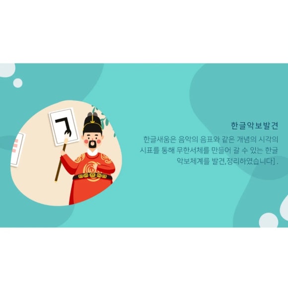 먹향캘리그라피 이미지