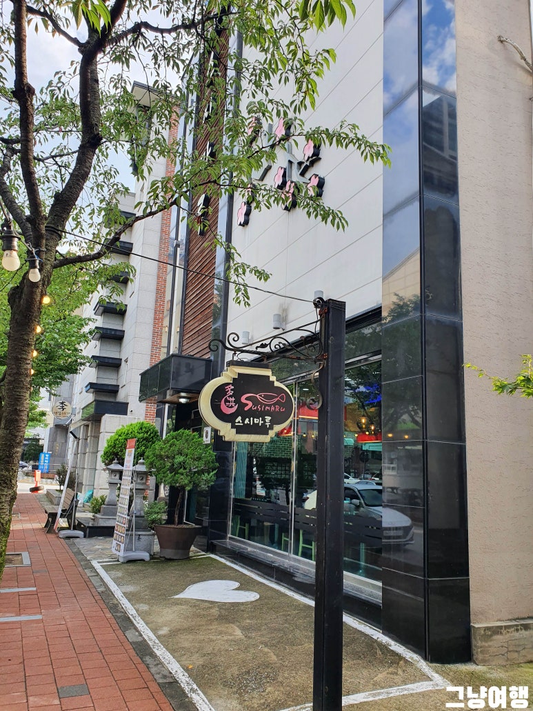 다홍스시마루 이미지