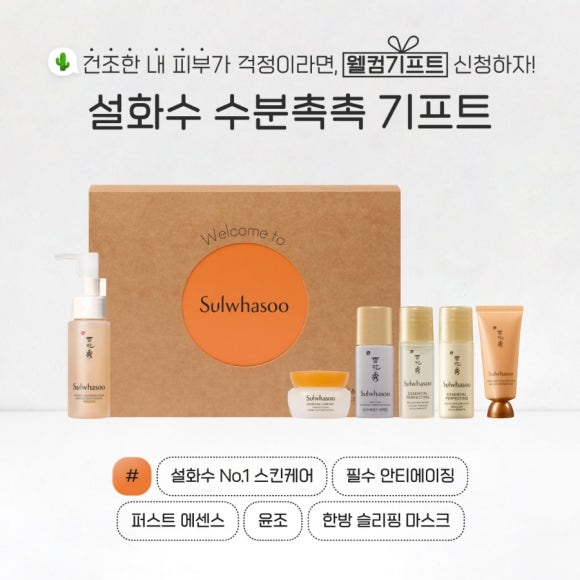 뉴기프트 이미지