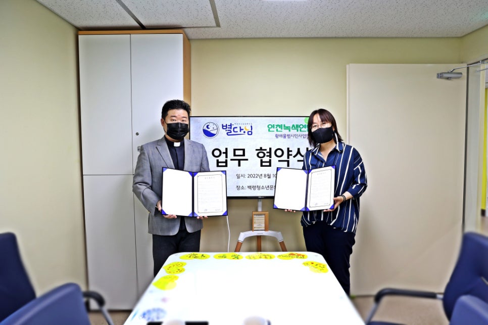 녹색환경사업단 이미지