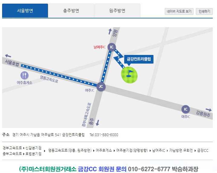 금강골프 이미지