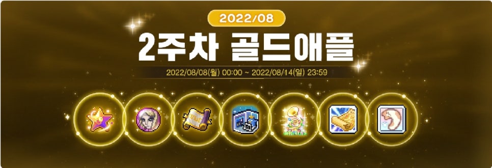 애플골드 이미지