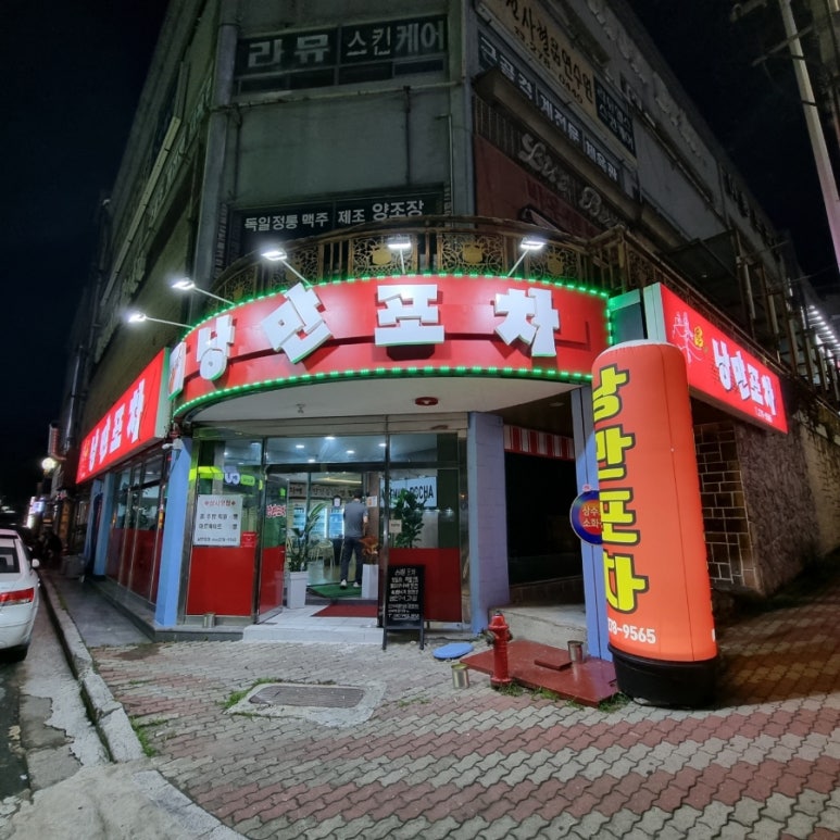 실내낭만포차 이미지