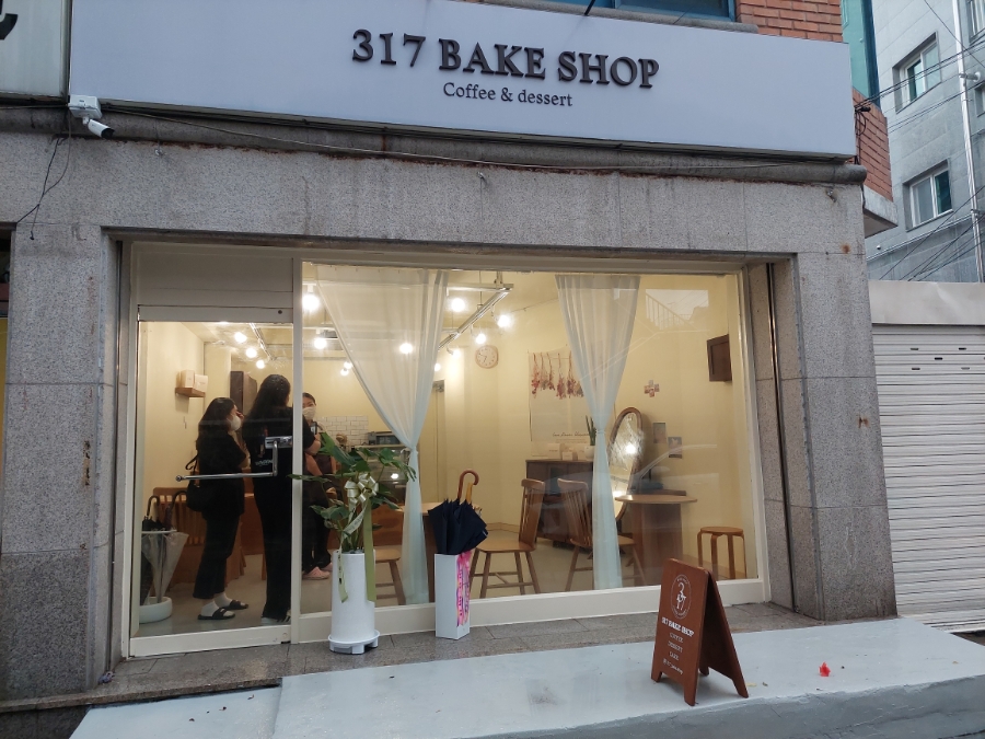 317베이크샵 이미지
