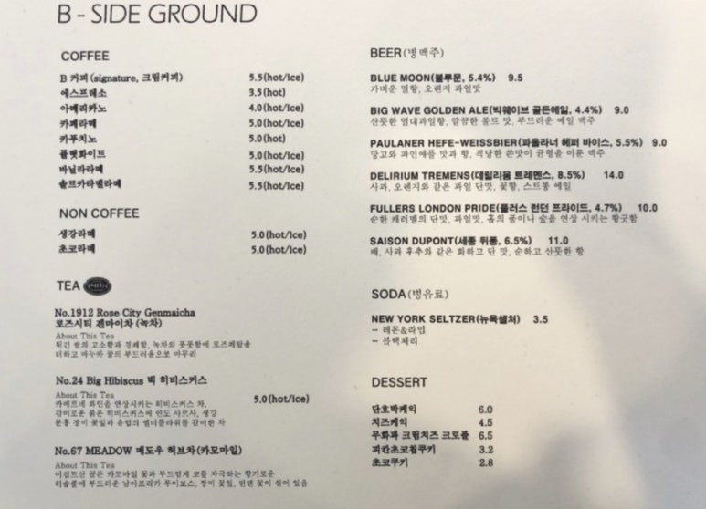 비사이드그라운드 이미지