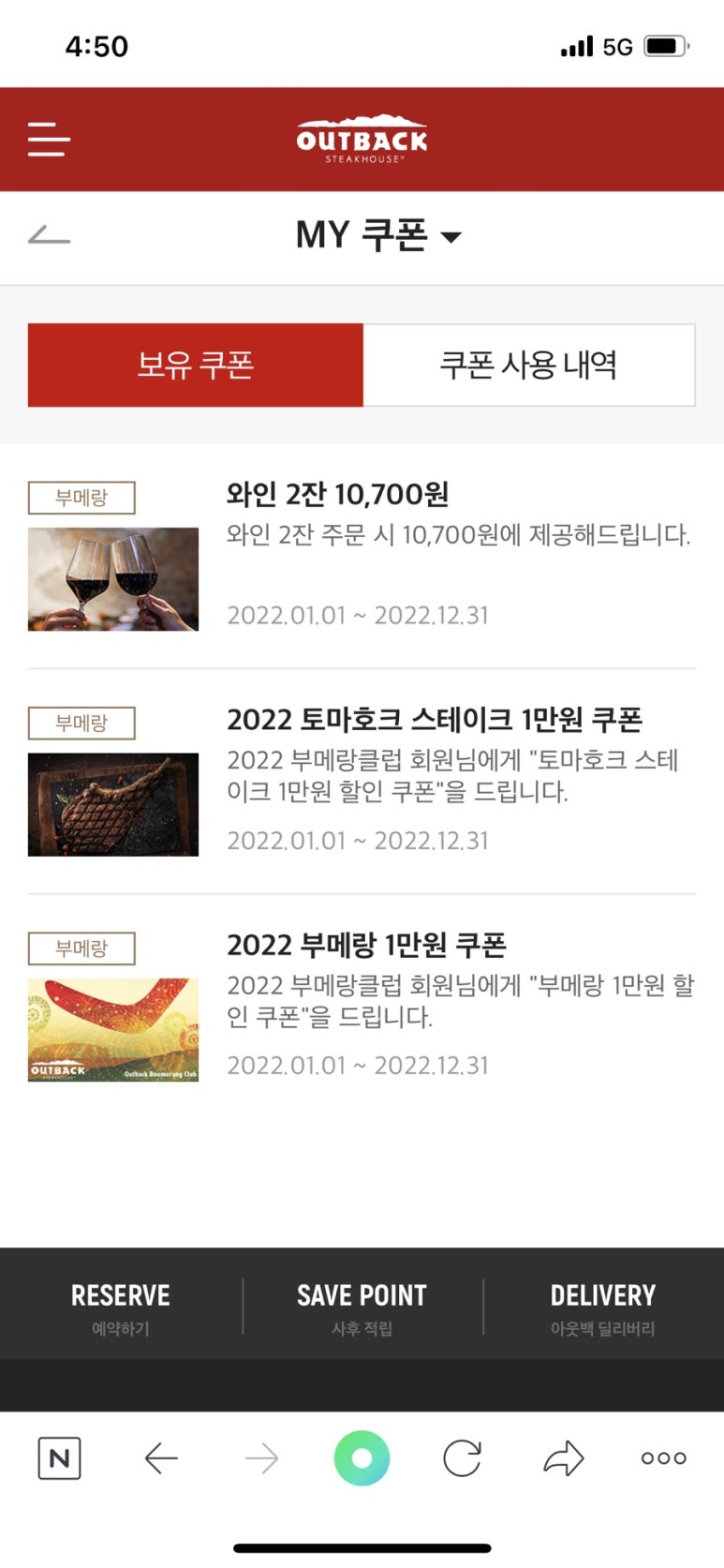 구파발파스타 이미지