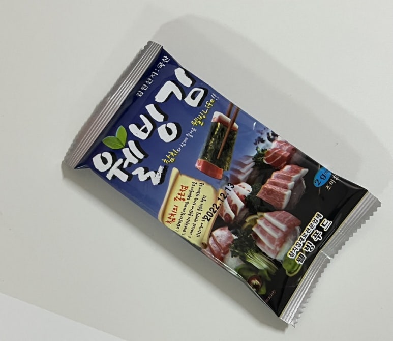 참다랑어막주는집청주 이미지