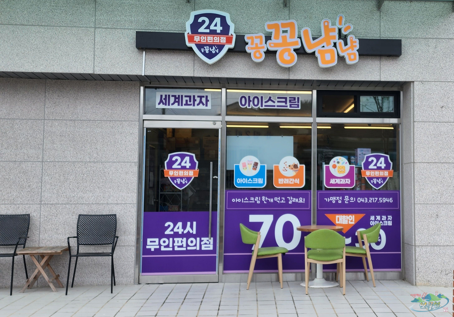 멍냥사랑방 이미지