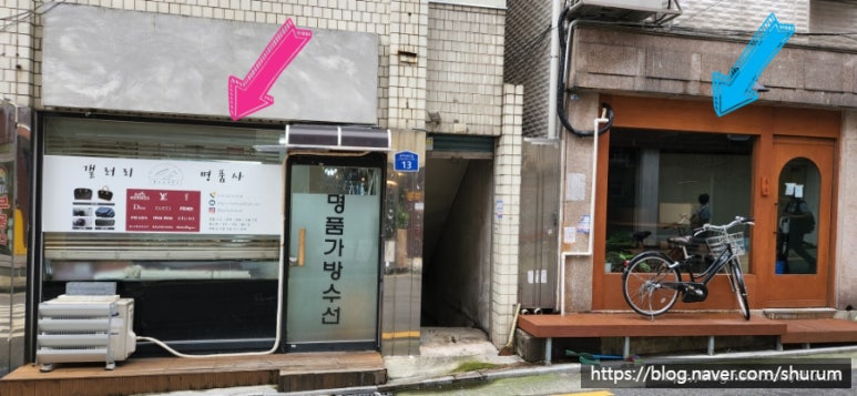 갤러리명품사 이미지