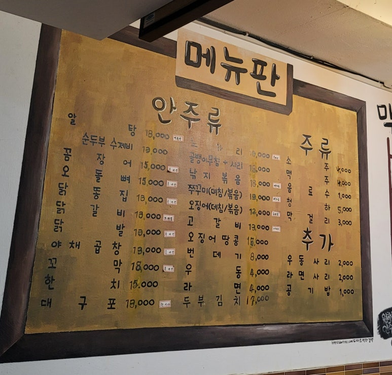 막둥이네 이미지