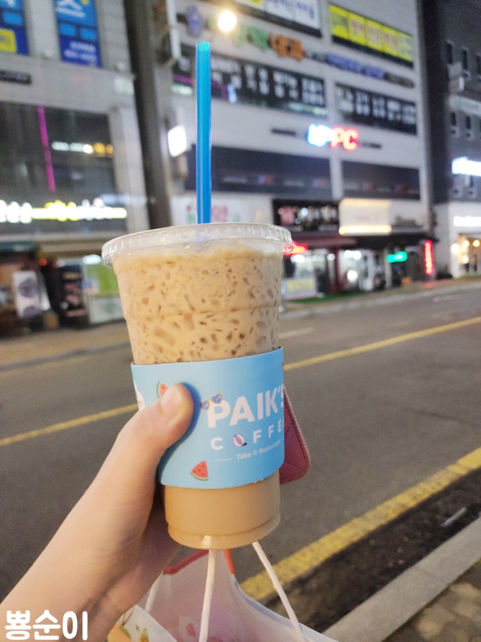 빽다방대전유성 이미지