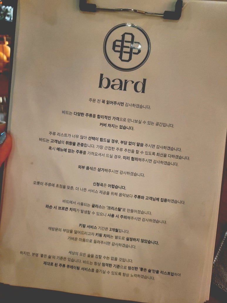 바드바버샵 이미지