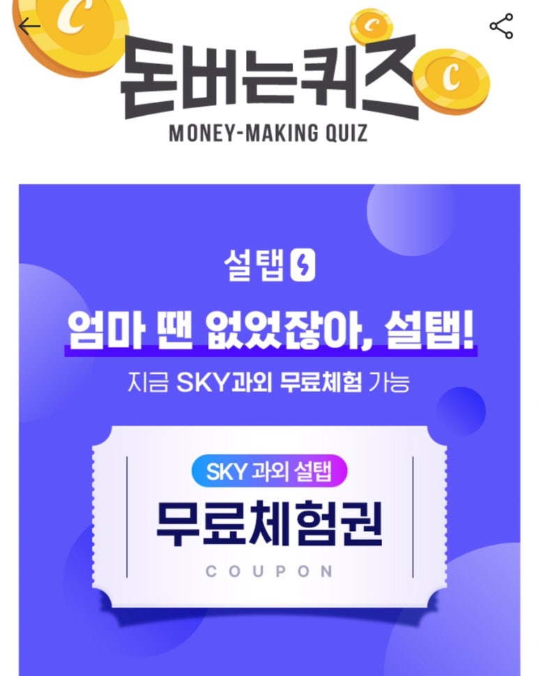 슬립워크 이미지