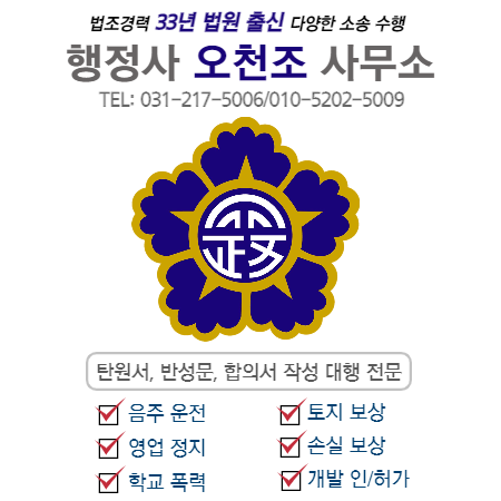 마음담아법률사무소 이미지