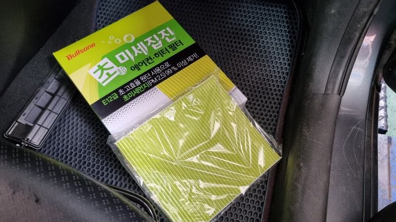 일동카센타 이미지