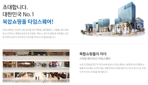 영등포역앞지하상가 이미지