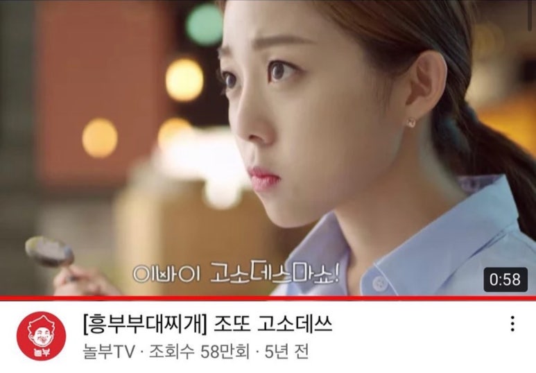흥부광고 이미지