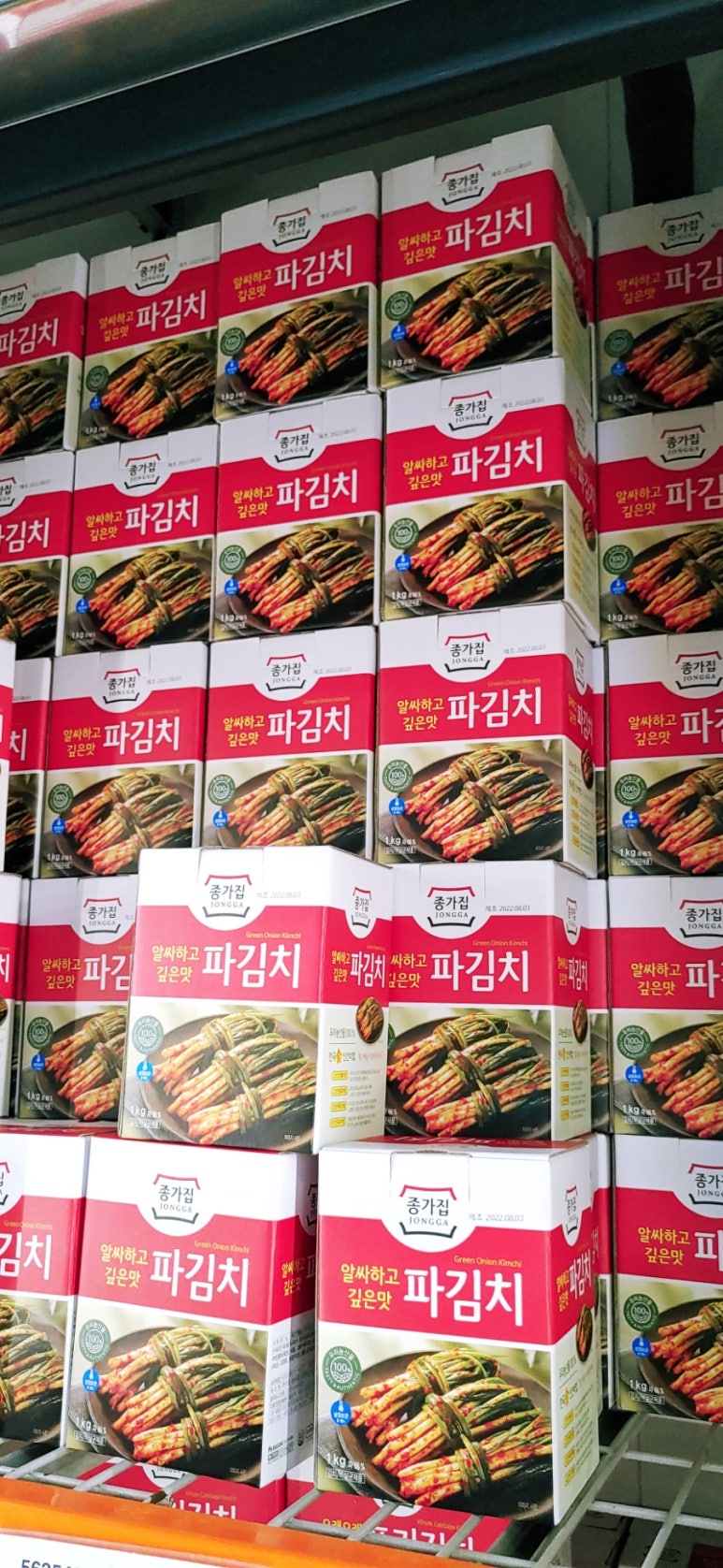 종가집반찬가게 이미지