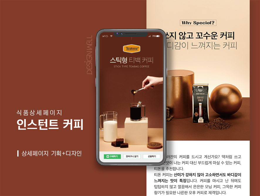 웰디자인기획 이미지