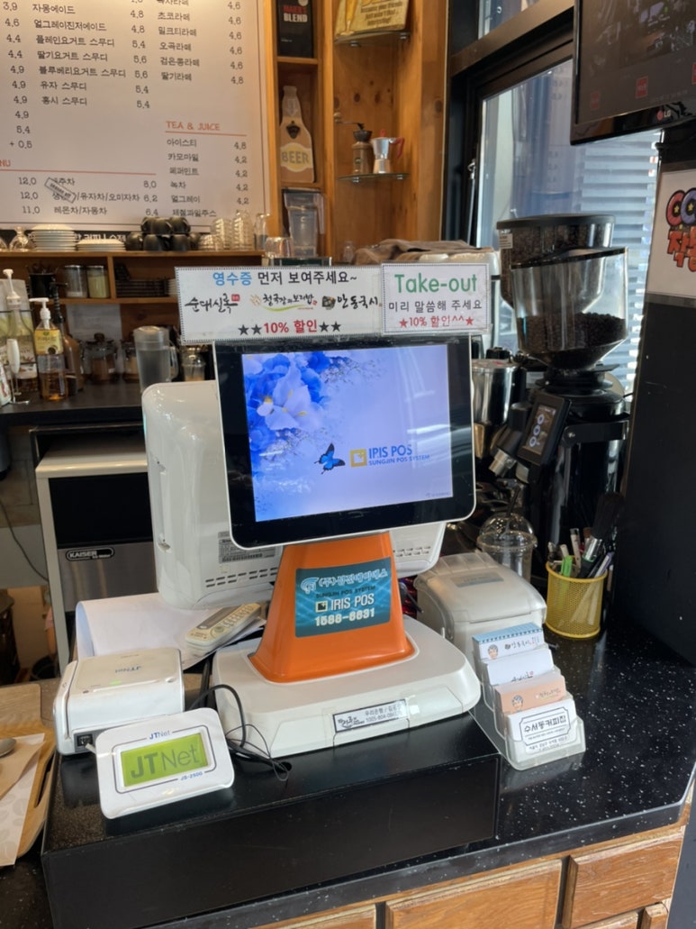 수서동커피집 이미지