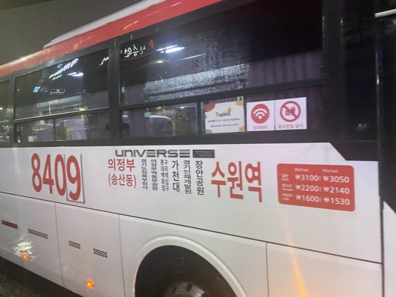 오노에이자카야 이미지