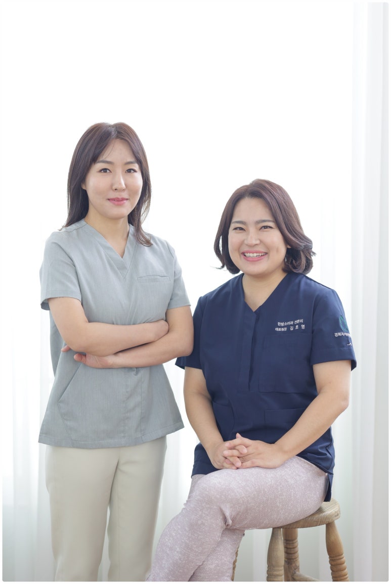 경희지키미한의원 이미지