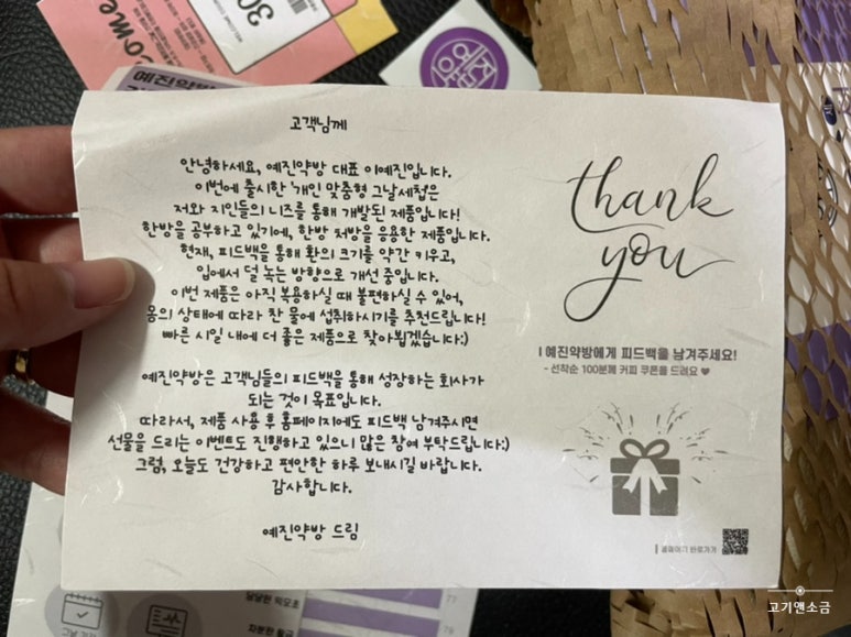 예진약방 이미지