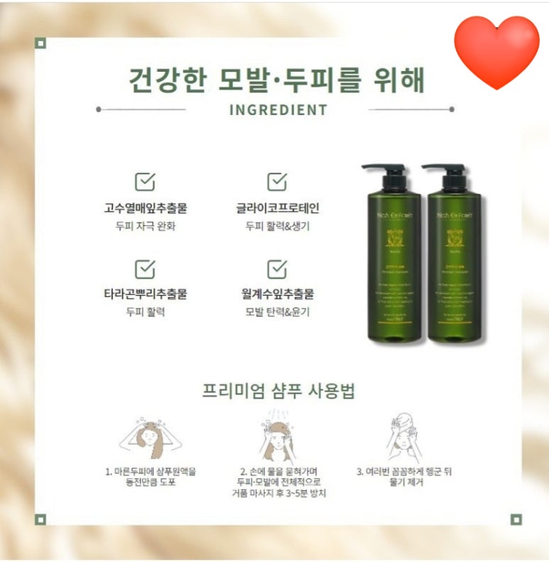 허준헤어헤드스파 이미지
