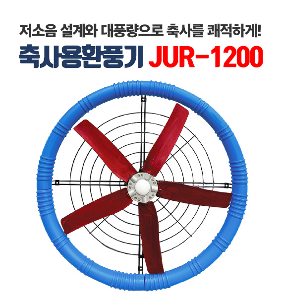 지유축산 이미지