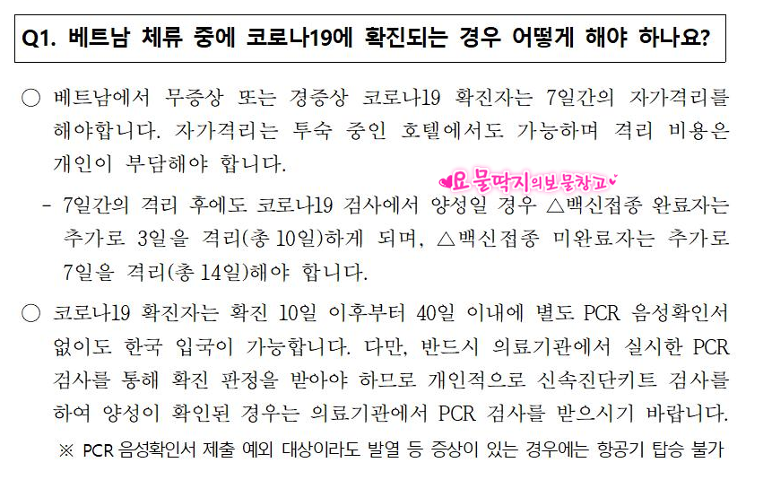 여행뱅크 이미지