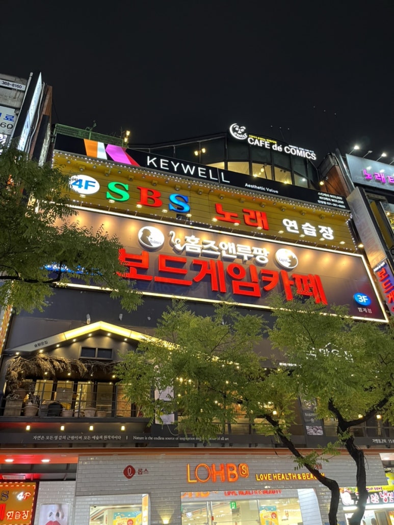 보드게임카페홈즈앤루팡범계점 이미지