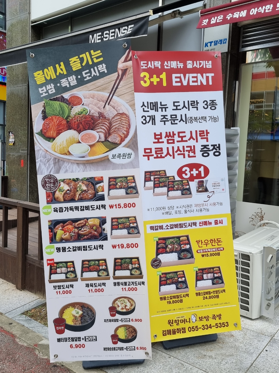 중앙문구분식 이미지