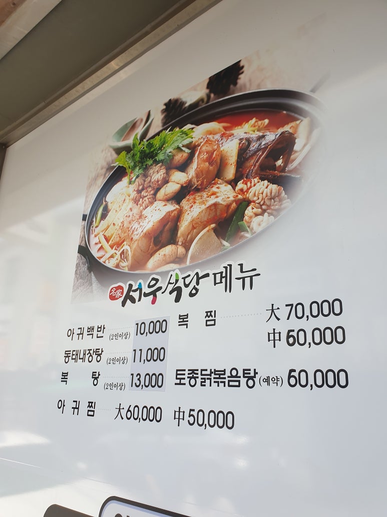 서우투어 이미지