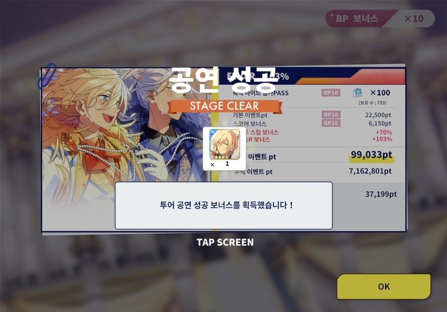 에이치투어 이미지