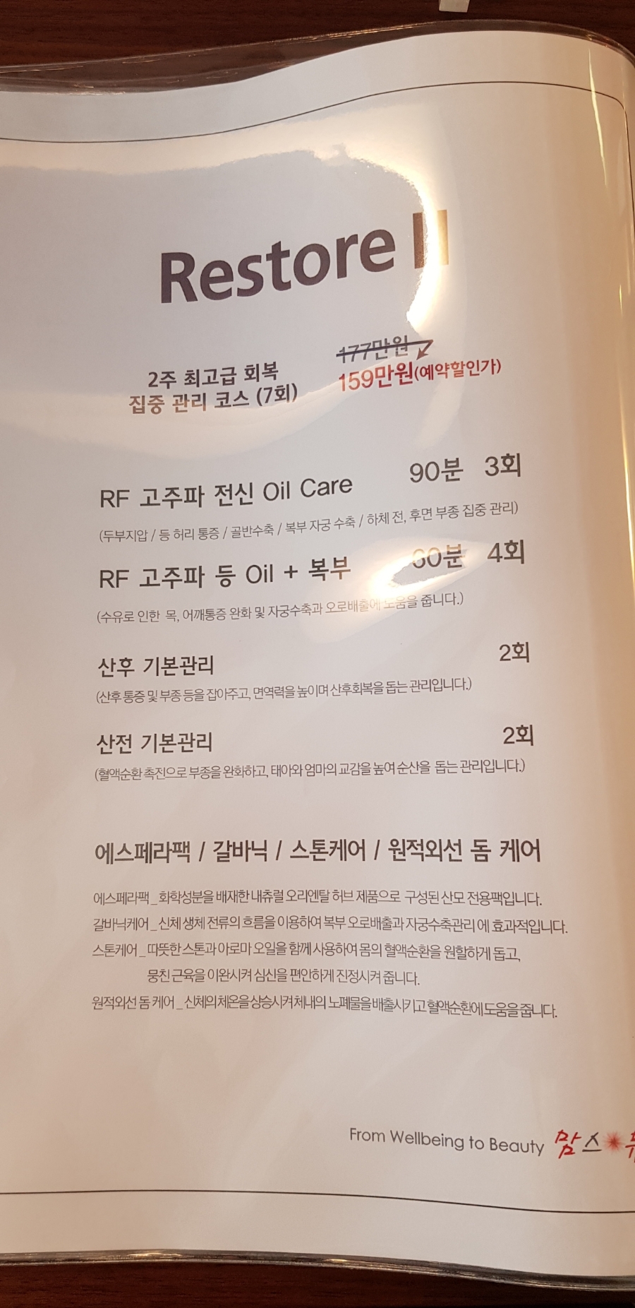 제이에스투어 이미지