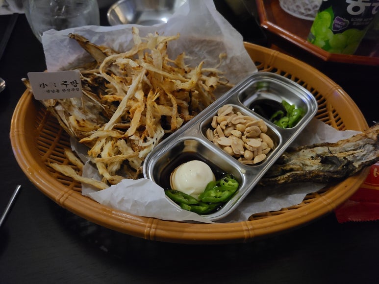소주방(小주방) 이미지