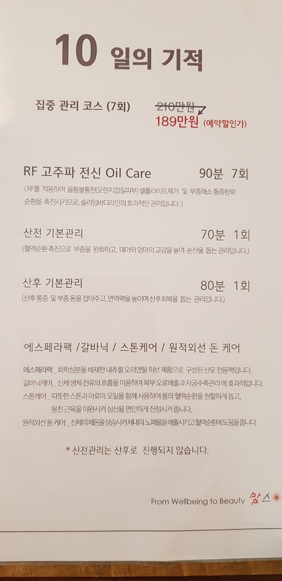 제이에스투어 이미지