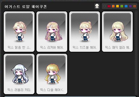 맑음헤어 이미지