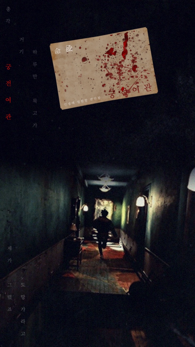 궁전여관 이미지