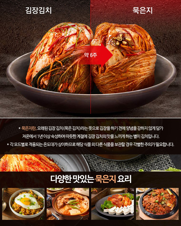 딤채식품 이미지